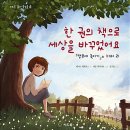 (주)아이가좋은세상