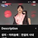 성리 님 아리송해 152,909 이미지