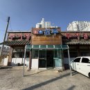 미추원주추어탕 이미지