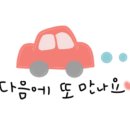올림수학교습소 이미지