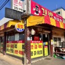 세경고등학교 | [파주파주] 파주 세경고 옆 숨은 김밥 맛집 한슬슈퍼 내돈내산 솔직후기