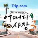 욕구닷컴