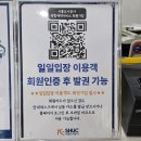 능곡어울림센터 | 시흥 능곡어울림센터 자유수영 이용후기 및 이용방법