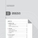 관공서 인쇄물을 부탁해 v39-경영실적평가보고서(경평) 한글 편집에 끝판왕 디자인여백과 함께2