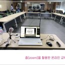 세종C&C