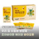 보문약국 이미지