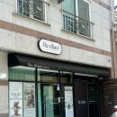 리디안에스테틱 네이버블로그