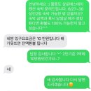 살로메스테이 | 울릉도 가성비 숙소 살로메스테이 도동항에서 5분거리 위치최고 내돈내산 추천 후기
