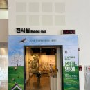 다솜작은도서관 | 📚✨ 국립세종도서관 전시/2025년 국가정책정보협의회 공동전시