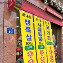 군산푸른솔초등학교 이미지