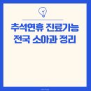 의료법인 드림의료재단 이미지