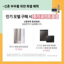 동구프라자 이미지