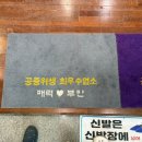 변산해수찜. 해수탕 이미지