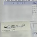 이천한사랑의원 이미지