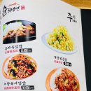 중국정통 이미지