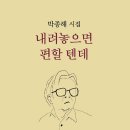 거목