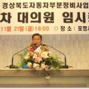 전원자동차부분정비 이미지
