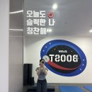 행운당 - 수원시 권선구 정조로 398 | [블챌]마지막 슬릭,행운당,코야코히,프리츠단팥크림맛 후기