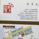 연화정 Daum카페