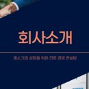 더유앤아이파트너스