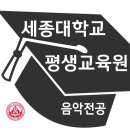 음악사Ⅰ 이미지