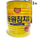 레드참치 이미지