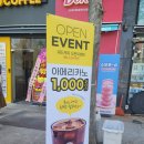 쿼드커피 - 연제구 봉수로 2 | 쿼드커피