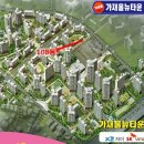 뉴한성공인중개사사무소 이미지