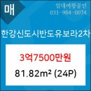 김포사과나무치과의원 이미지