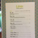 (주)레호이 | [이태원, 소월길] 레호이 (Lehoi), 릴리브 커피