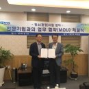 메리테크