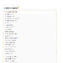 혜윤국어논술학원
