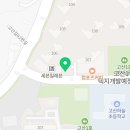 고산포레공인중개사사무소 이미지