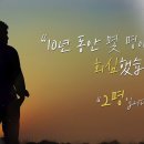 #오늘의 'Q.T.' : [복음밥 1] “하나님이 보내신 곳”(마태복음 25장 21절) 이미지