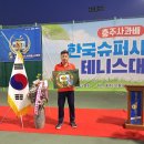 2024 충주사과배, 진주시장 전국시니어테니스대회 입상 회원 이미지