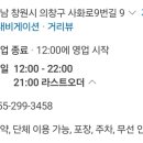비너스가라오케