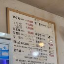 영춘반점 - 세종특별자치시 아름서1길 13-5 | 제주 서귀포 현지인 맛집, 맛있고 독특한 영춘면이 있는 영춘반점 후기!