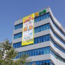 강서농협하나로마트마곡점 이미지