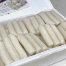 황금빛떡방
