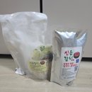 꾸워봐 | 김천 구미 신음칼국수 매운김치 밀키트 솔직후기