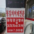 왕자와 공주 유치원 앞 이미지