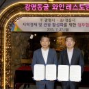 법인정읍시농식품가공협회