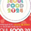 비케이 테크(BK TECH)