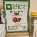 유캔두잇 서초방배점 | 캔포장카페 샌드위치맛집 유캔두잇서초방배점에서 샌드위치 캔커피 포장