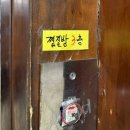 쉼터 | 창원 24시 찜질방 도심속의 쉼터 방문후기