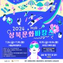 종로-종로-종로-종-189 이미지