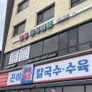 남양주 평내 호평동 맛집 한상한식뷔페 9000원 가성비 점심