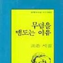 여기조은