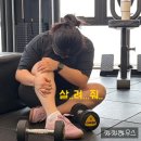 사람PT스튜디오 | [천안 PT] 만성통증과 출산 후 관리를 위한 쌍용동 PT 피지오스튜디오 후기