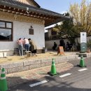 흥덕4로 30번길3 | 경주 황리단길 빵집 ㅣ 녹음제과 웨이팅 예약 주말 30번대 160번대 후기